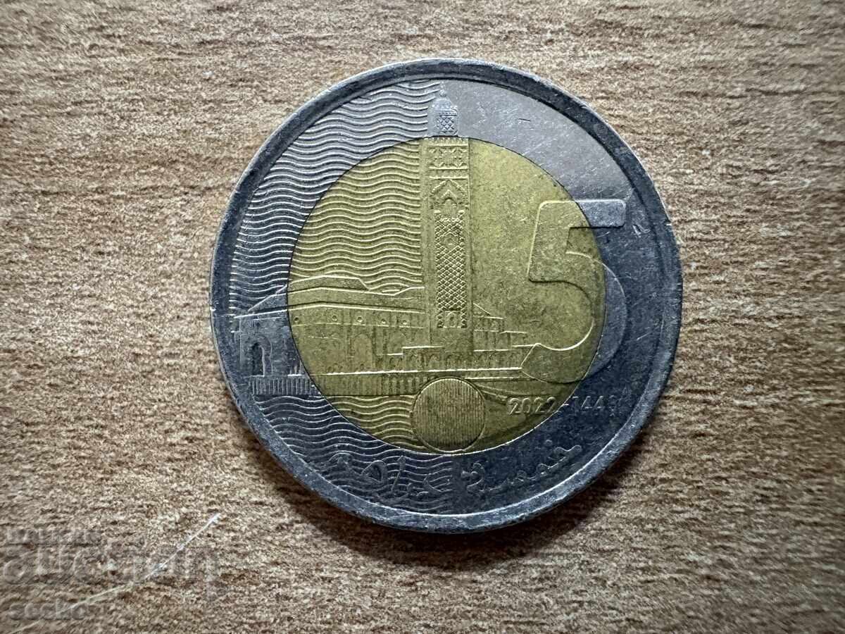 Morocco - 5 Dirhams (2022) Morocco - 5 Dirhams (2022)