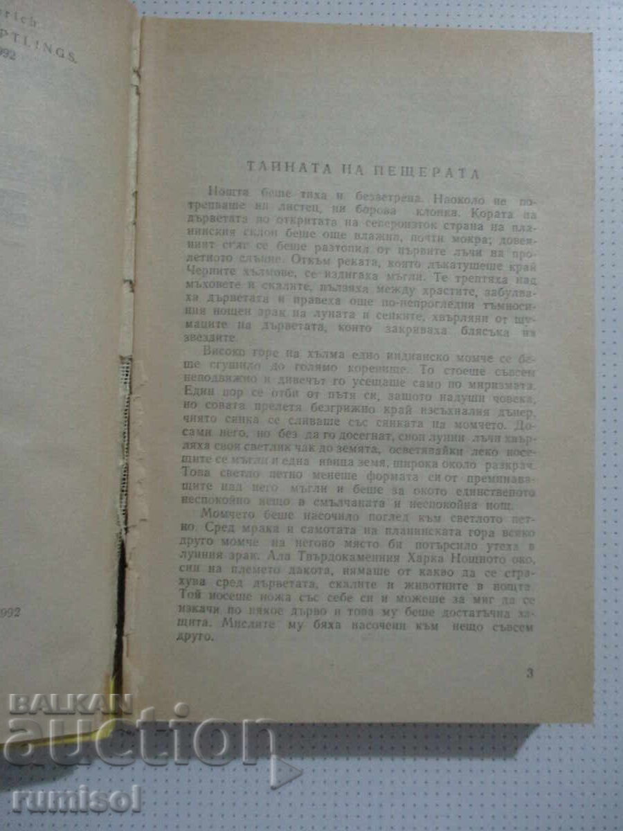 Auction The Sons of the Great Bear - 1 - Liselotte Welskopf-Henrich Auction The Sons of the Great Bear - 1 - Liselotte Welskopf-Henrich