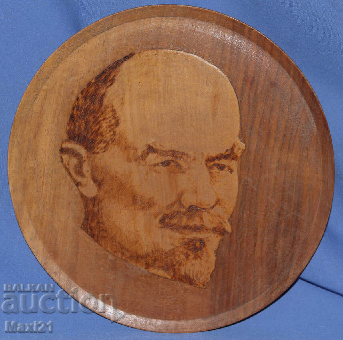 Panou decorativ din lemn, placă V.I. Lenin cu preț 150.00 BGN | € 76.69 Panou decorativ din lemn, placă V.I. Lenin cu preț 150.00 BGN | € 76.69