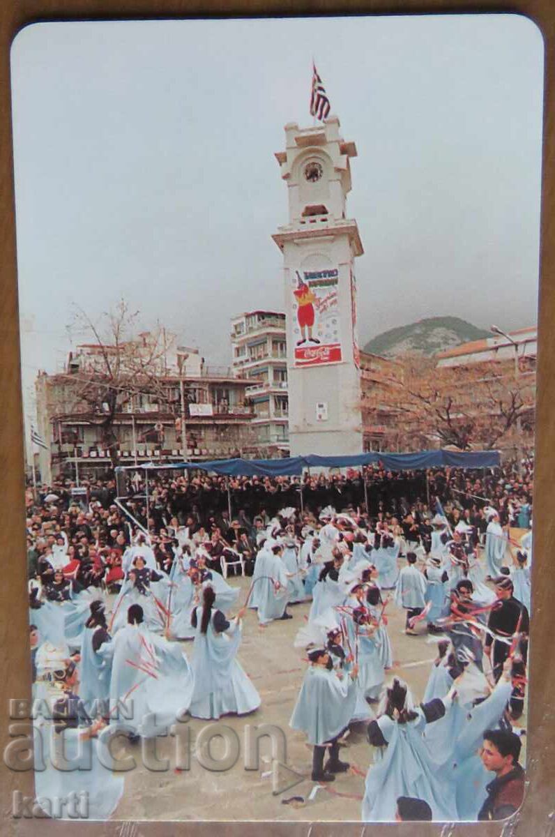 PHONOCARD - GREECE with price 2.00 BGN | € 1.02