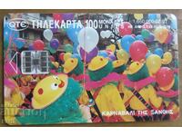 HARTĂ FONETICĂ - GRECIA