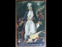 HARTĂ FONETICĂ - GRECIA