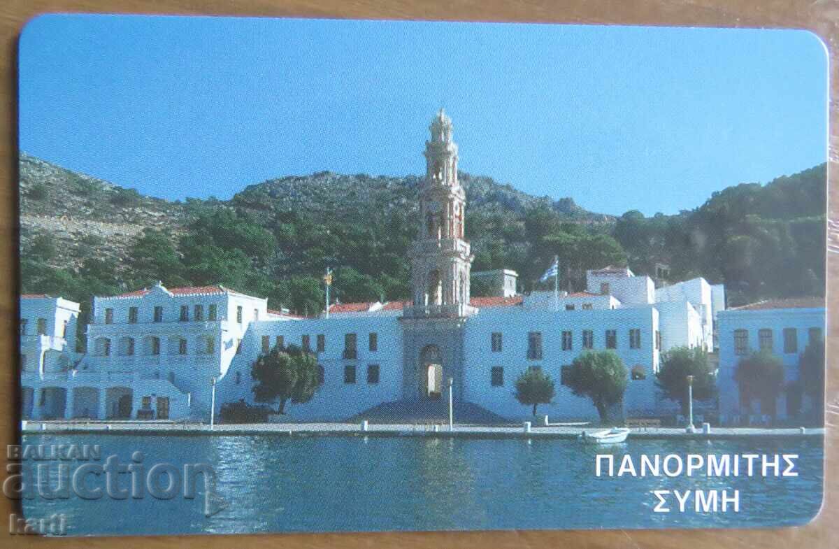 ΦΩΝΟΚΑΡΤΑ - ΕΛΛΑΔΑ με τιμή 2.00 BGN | € 1.02 ΦΩΝΟΚΑΡΤΑ - ΕΛΛΑΔΑ με τιμή 2.00 BGN | € 1.02