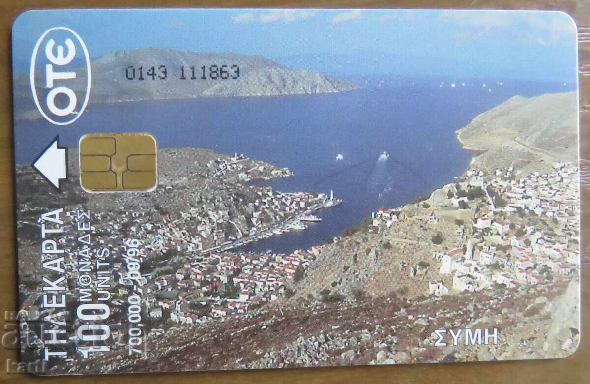 ΦΩΝΟΚΑΡΤΑ - ΕΛΛΑΔΑ ΦΩΝΟΚΑΡΤΑ - ΕΛΛΑΔΑ