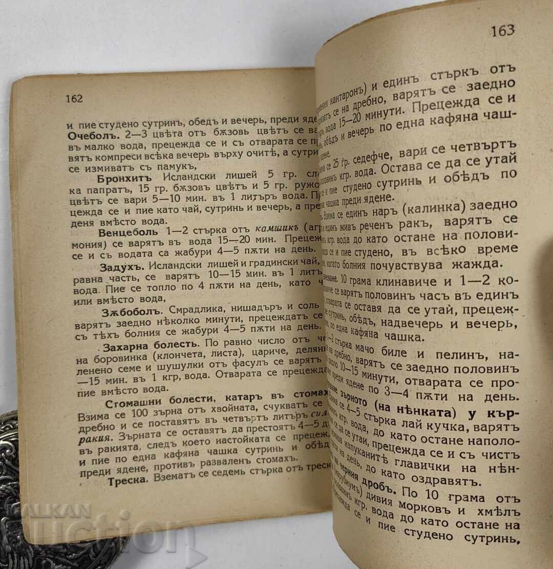 MEDICINAL HERBS WITH 85 ILLUSTRATIONS, 373 HERBS, 95 RECIPES - 7