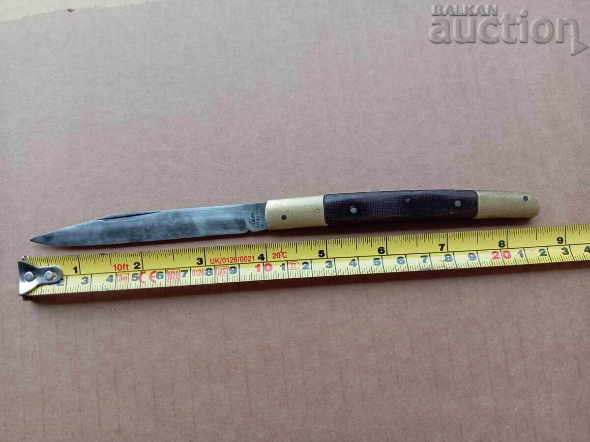 Retro Vintage Knife Turkey 60s Kadir Stainless with price 41.00 BGN | € 20.96