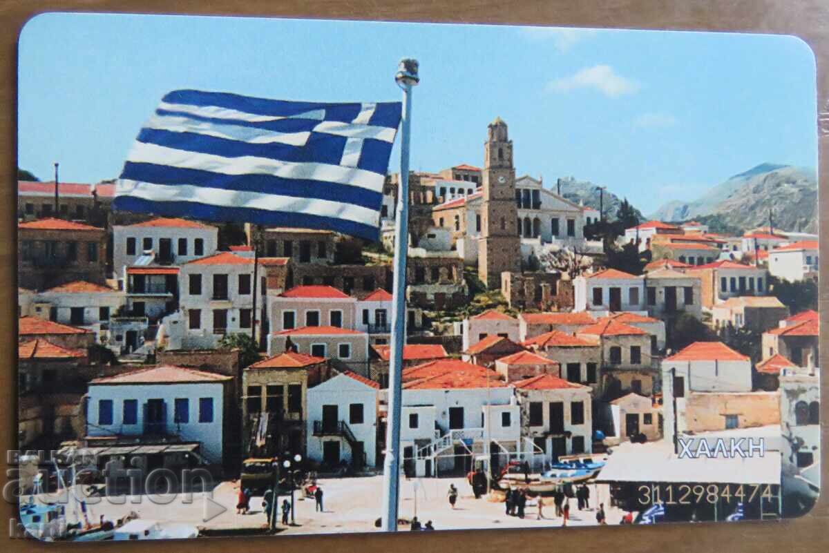 ФОНОКАРТА - ГЪРЦИЯ с цена 2.00 лв. | € 1.02 ФОНОКАРТА - ГЪРЦИЯ с цена 2.00 лв. | € 1.02