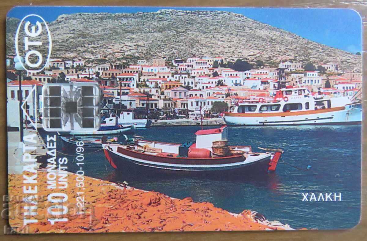 ФОНОКАРТА - ГЪРЦИЯ ФОНОКАРТА - ГЪРЦИЯ