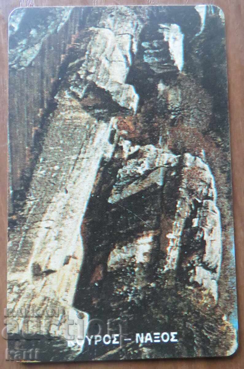 PHONOCARD - GREECE with price 2.00 BGN | € 1.02