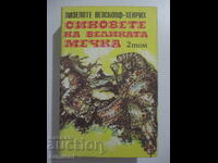 The Sons of the Great Bear - 2 - Liselotte Welskopf-Henrich