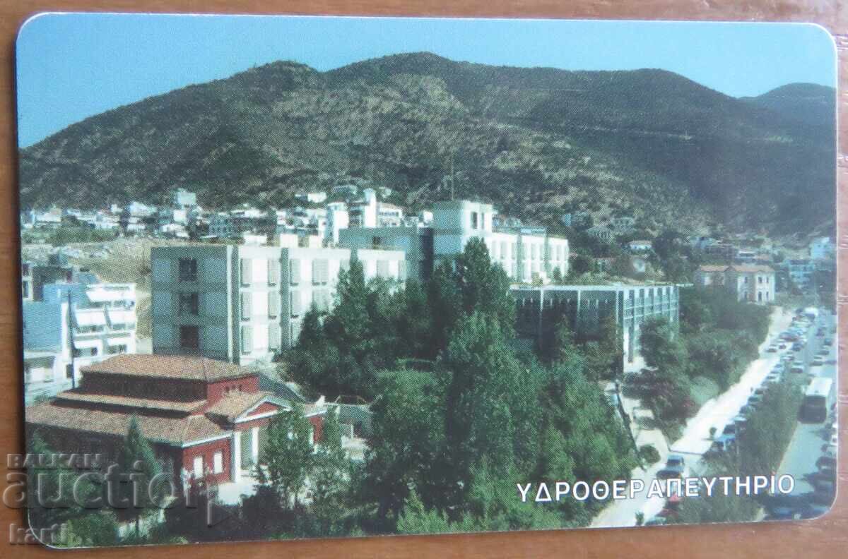 HARTĂ FONETICĂ - GRECIA cu preț 2.00 BGN | € 1.02