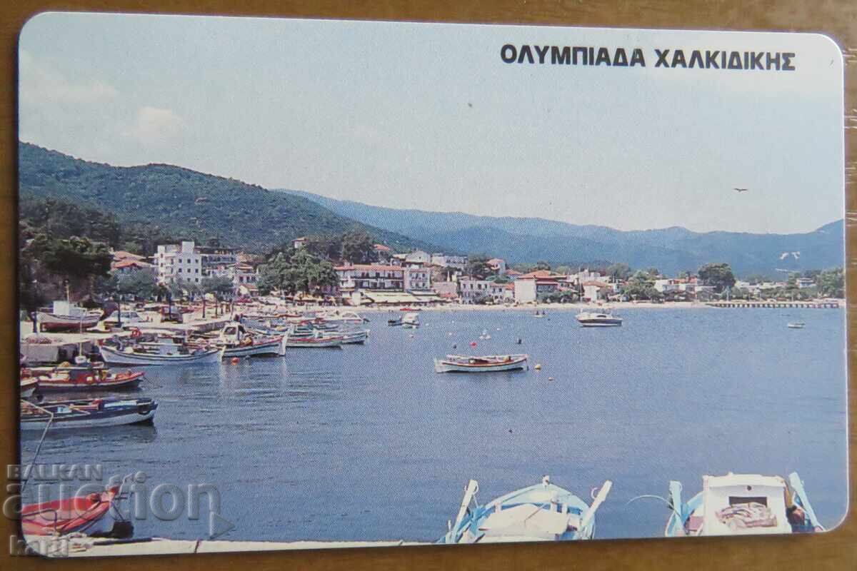 HARTĂ FONETICĂ - GRECIA cu preț 2.00 BGN | € 1.02