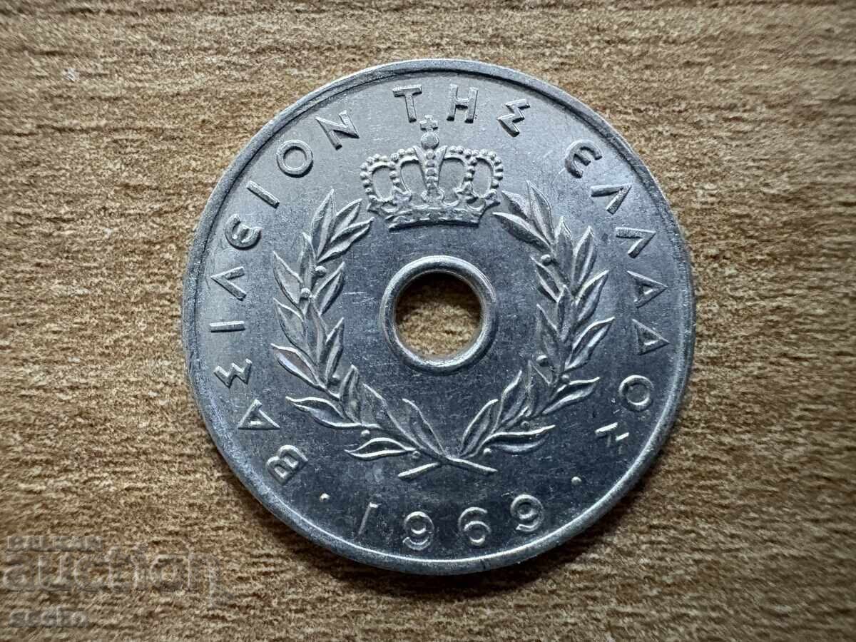 Ελλάδα - 20 λεπτά (1969) με τιμή 1.00 BGN | € 0.51