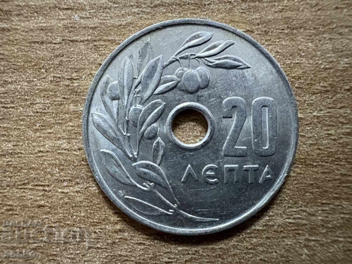 Ελλάδα - 20 λεπτά (1969)