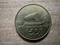 Ελλάδα - 50 δραχμές (1998)