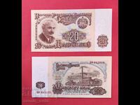 20 leva 1974 godina Bŭlgariya - 6 ψηφία UNC