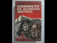 The Sons of the Great Bear - 3 - Liselote Velskopf-Heinrich