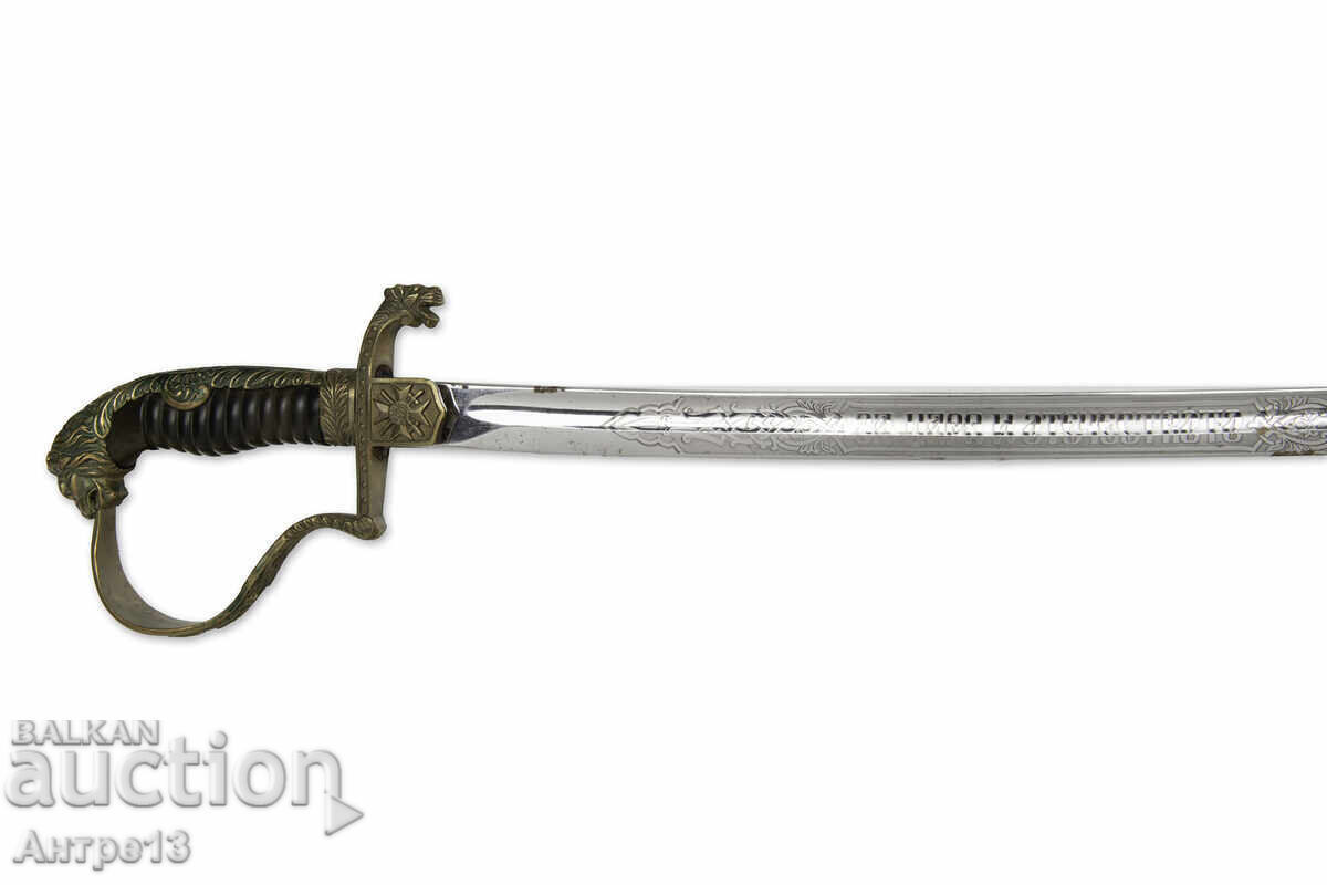 Licitație Borisov Saber Licitație Borisov Saber