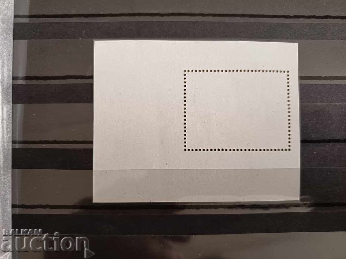 Auction  Bulgaria "European Football Championship" 2004, No. 4645