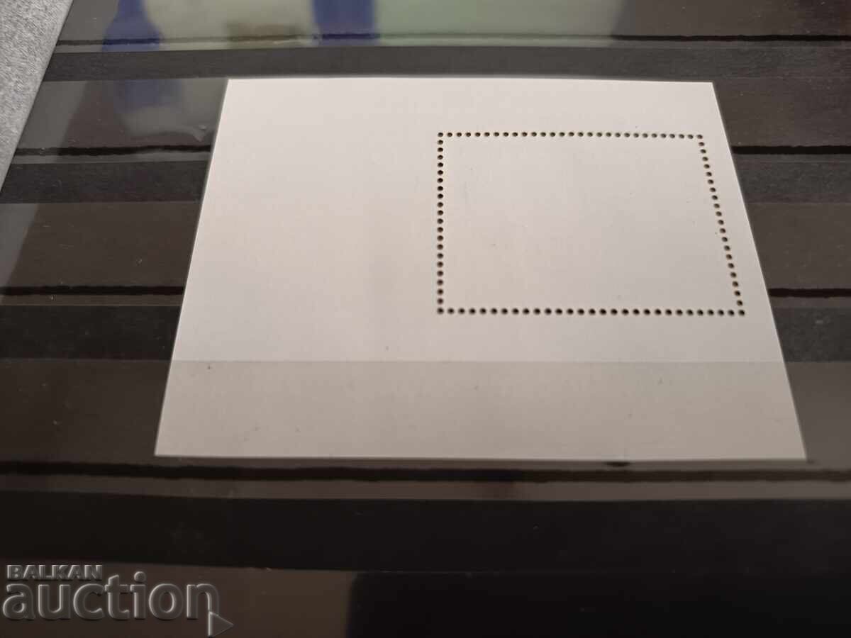 Delivery of Bulgaria "European Football Championship" 2004, No. 4645