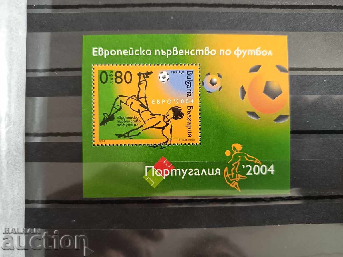 Bulgaria "European Football Championship" 2004, No. 4645