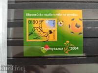 Bulgaria "European Football Championship" 2004, No. 4645