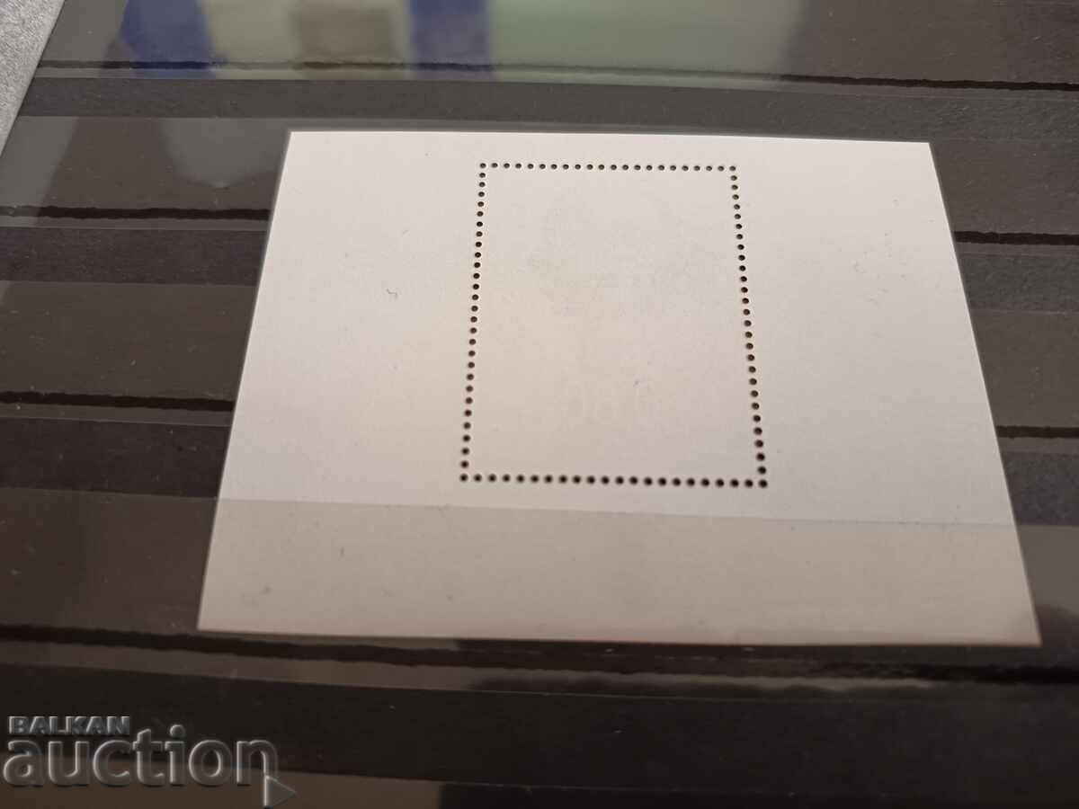 Доставка на България "Салвадор Дали" 2004г. №4636 изкуство Доставка на България "Салвадор Дали" 2004г. №4636 изкуство