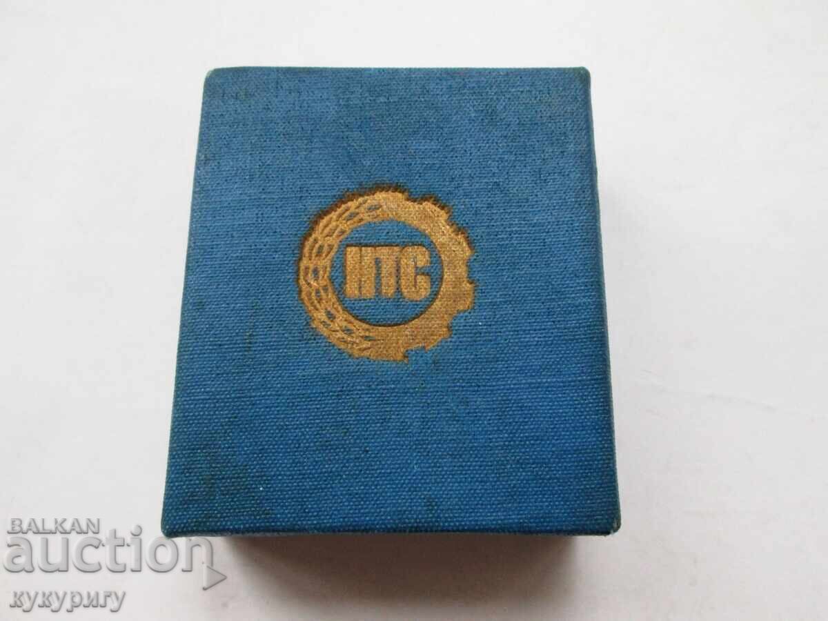 Set of old Socialist NRB badges, pins, enamel, NTS with box with price 20.00 BGN | € 10.23 Set of old Socialist NRB badges, pins, enamel, NTS with box with price 20.00 BGN | € 10.23