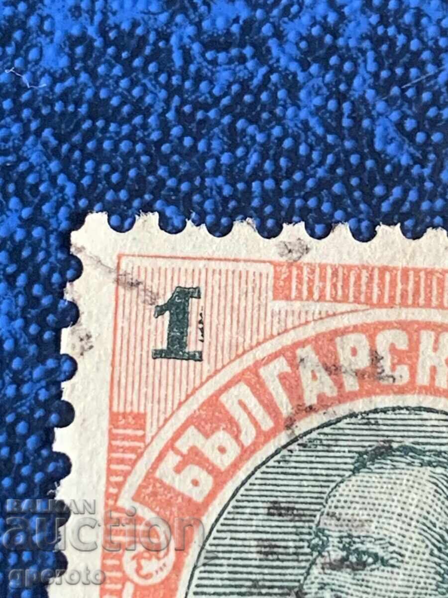 1901 - Κουριόζ - Κανονικός - Φερδινάνδος Α' - 1 με τιμή 10.00 BGN | € 5.11