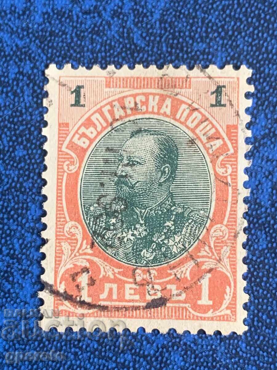 1901 - Κουριόζ - Κανονικός - Φερδινάνδος Α' - 1