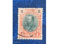 1901 - Κουριόζ - Κανονικός - Φερδινάνδος Α' - 1