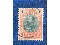 1901g--Curiozități-Regulare-Ferdinand I-1