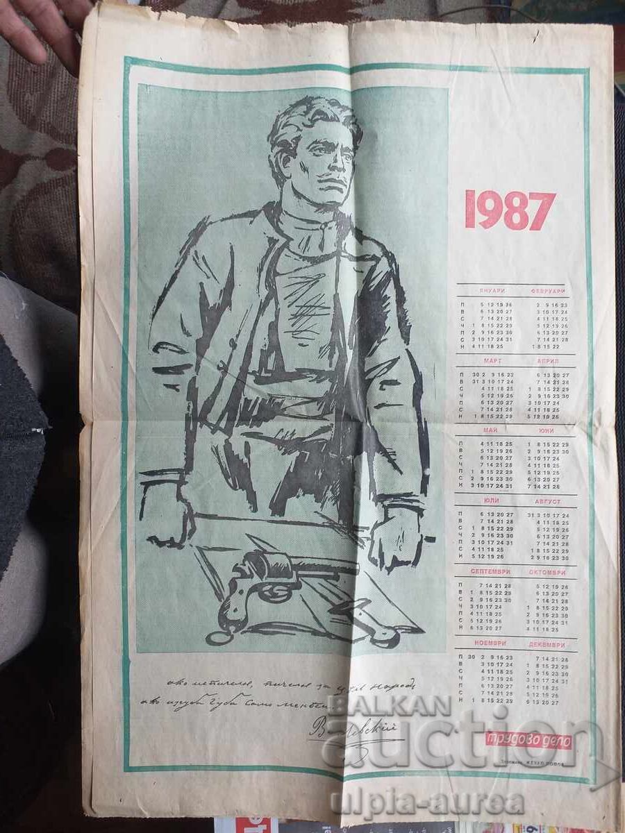 Calendar 1987 Vasil Levski