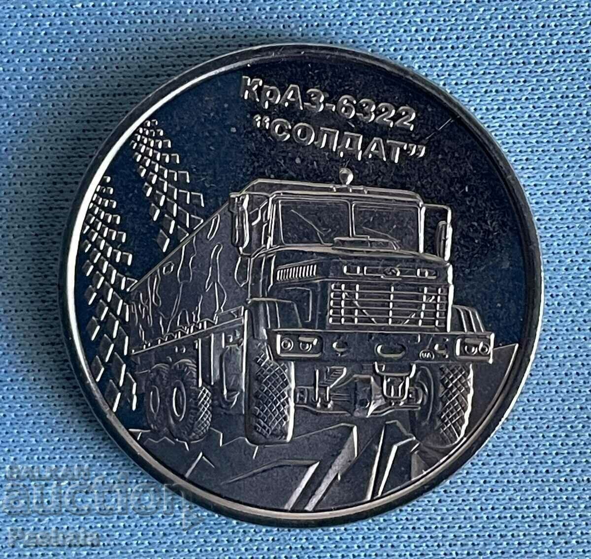 Ουκρανία 10 εθνικού νομίσματος 2019 με τιμή 3.50 BGN | € 1.79