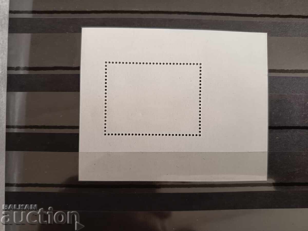 Δημοπρασία Βουλγαρία "Ανταρκτική Χαρτογραφία" 2006 αρ. 4725 Δημοπρασία Βουλγαρία "Ανταρκτική Χαρτογραφία" 2006 αρ. 4725