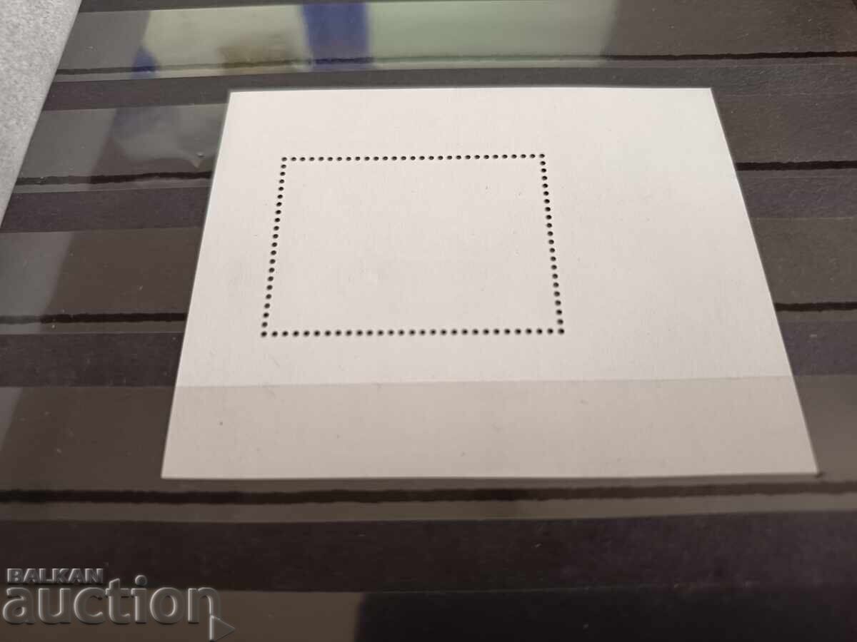 Παράδοση Βουλγαρία "Ανταρκτική Χαρτογραφία" 2006 αρ. 4725 Παράδοση Βουλγαρία "Ανταρκτική Χαρτογραφία" 2006 αρ. 4725