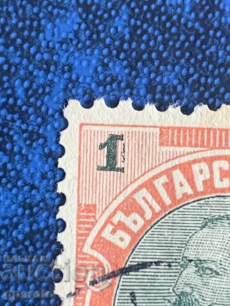 1901 - Κουριόζ - Τακτικός - Φερδινάνδος Α' - 2 με τιμή 10.00 BGN | € 5.11 1901 - Κουριόζ - Τακτικός - Φερδινάνδος Α' - 2 με τιμή 10.00 BGN | € 5.11