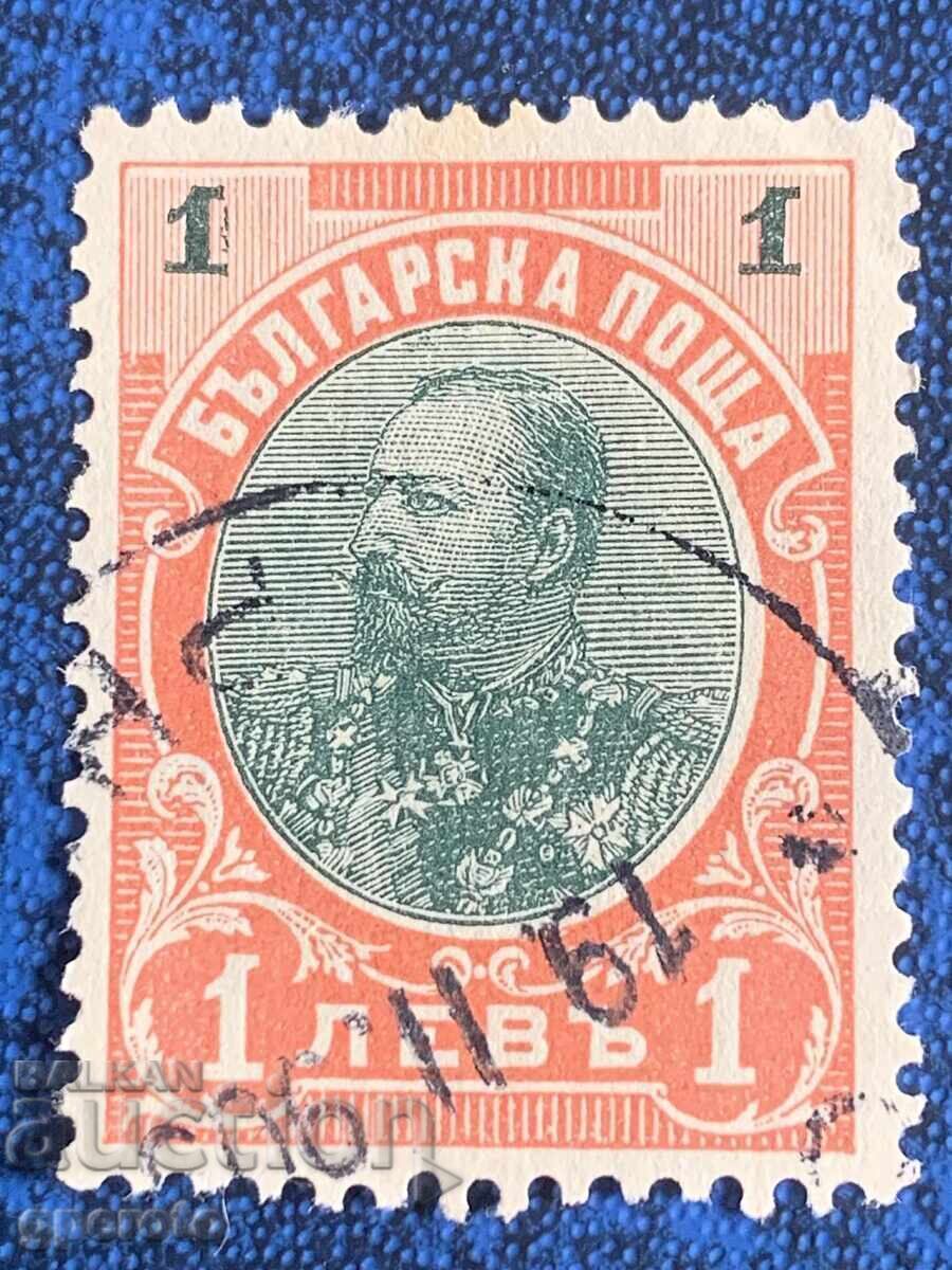 1901 - Κουριόζ - Τακτικός - Φερδινάνδος Α' - 2 1901 - Κουριόζ - Τακτικός - Φερδινάνδος Α' - 2