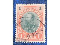 1901 - Curiosity - Regular - Ferdinand I - 2