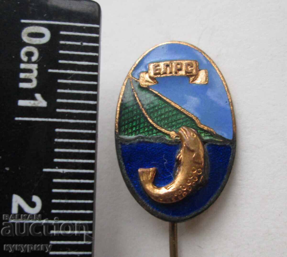 Παράδοση Παλαιό Σοσιαλιστικό Σήμα Ψαρέματος Ν. Λ. Δ. Βουλγαρίας, εμαγιέ, ΒΛΡΣ