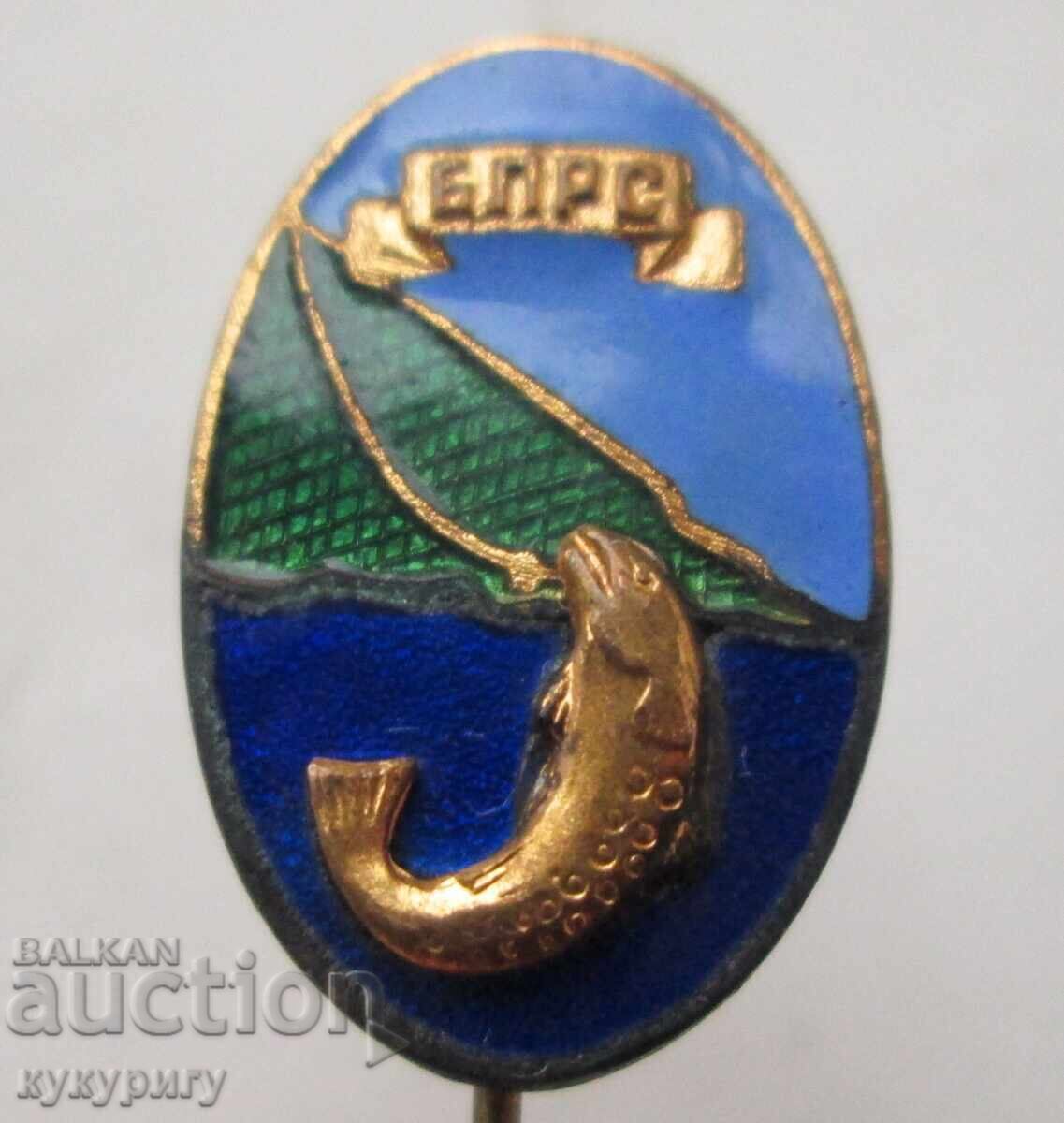 Παλαιό Σοσιαλιστικό Σήμα Ψαρέματος Ν. Λ. Δ. Βουλγαρίας, εμαγιέ, ΒΛΡΣ