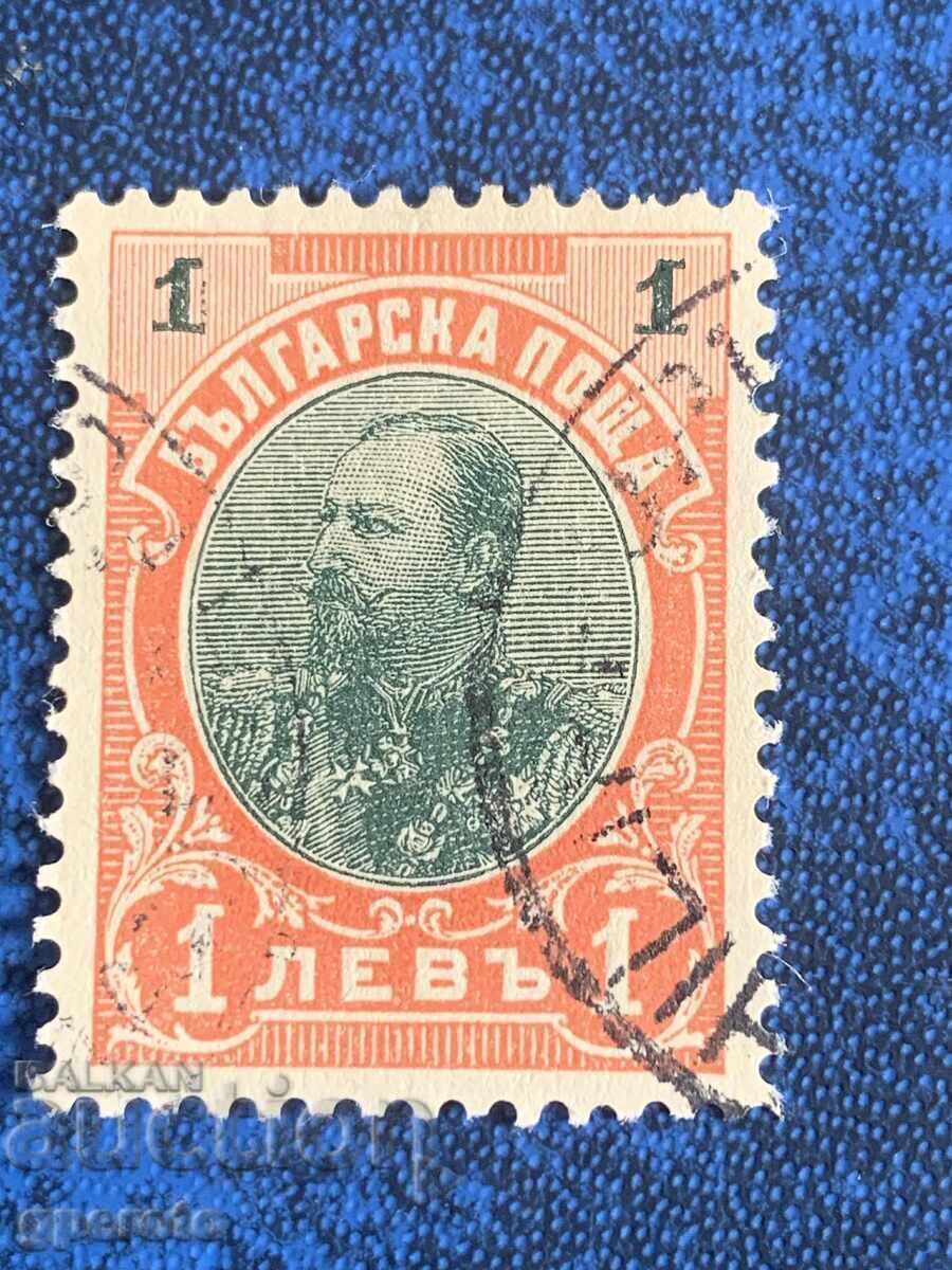 1901 - Κουριόζ-Κανονικά-Φερδινάνδος Α'-3 1901 - Κουριόζ-Κανονικά-Φερδινάνδος Α'-3