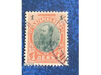 1901g--Curiozități-Regulare-Ferdinand I-3