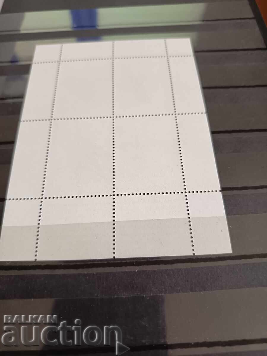 Доставка на България "Зимни олимпийски игри Торино" 2006г. №4723 Доставка на България "Зимни олимпийски игри Торино" 2006г. №4723