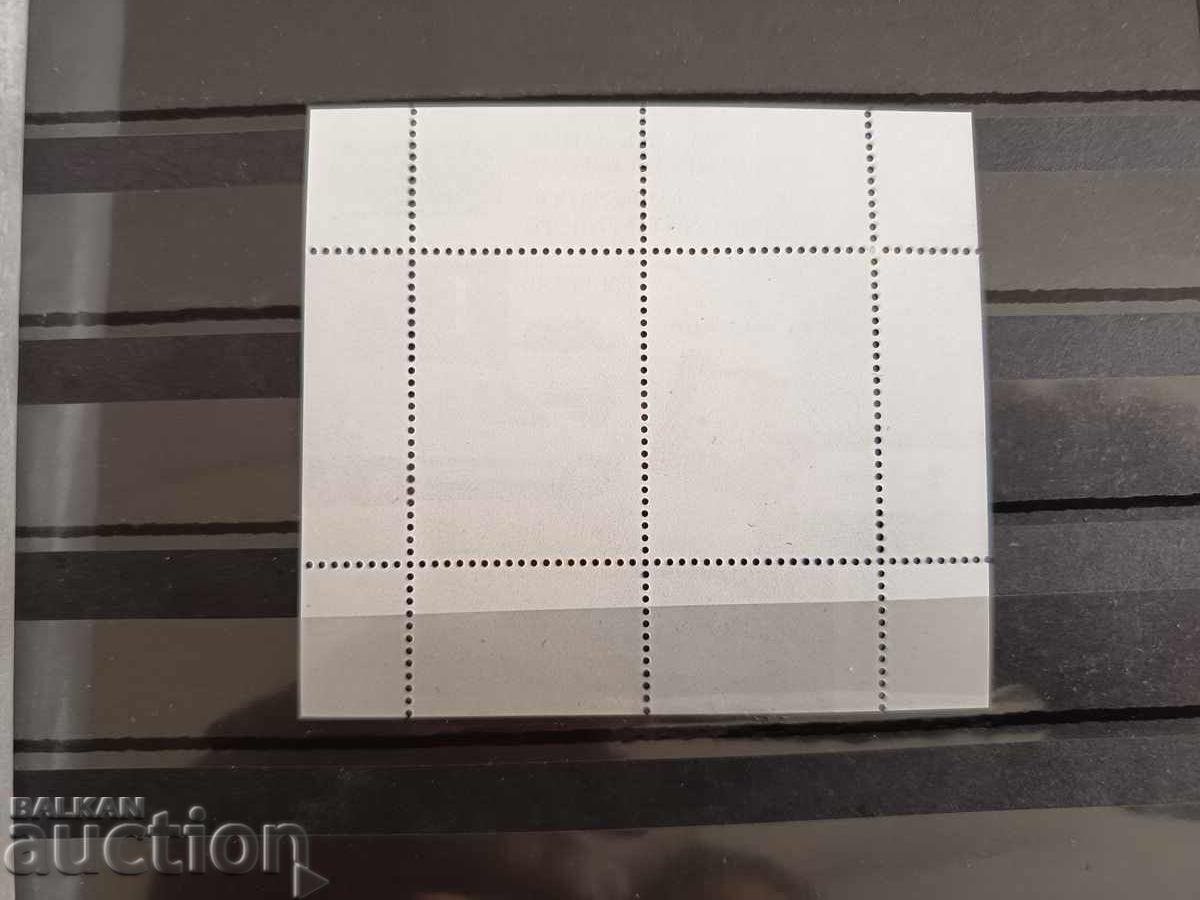 Auction  Bulgaria "The Post - Ambassador of United Europe" 2006, No. 4756