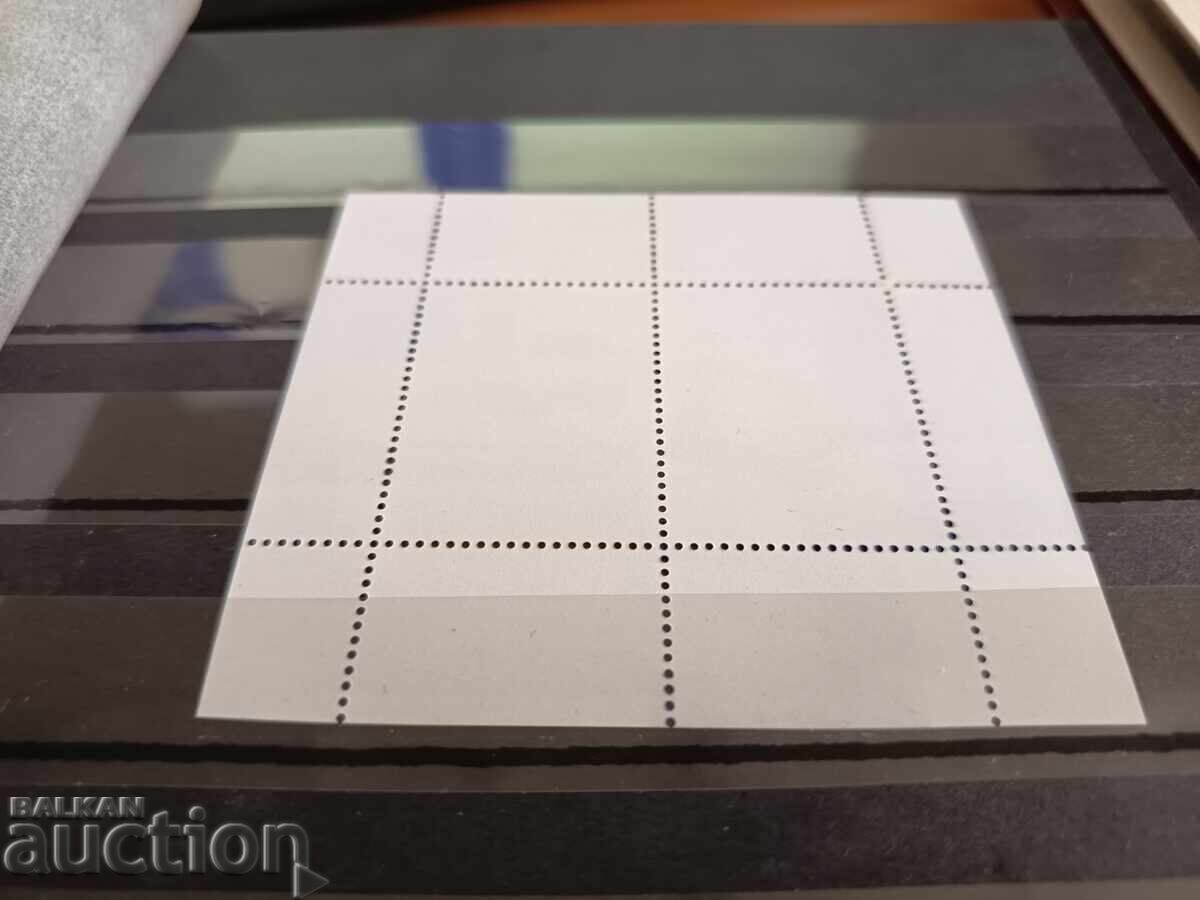 Delivery of Bulgaria "The Post - Ambassador of United Europe" 2006, No. 4756