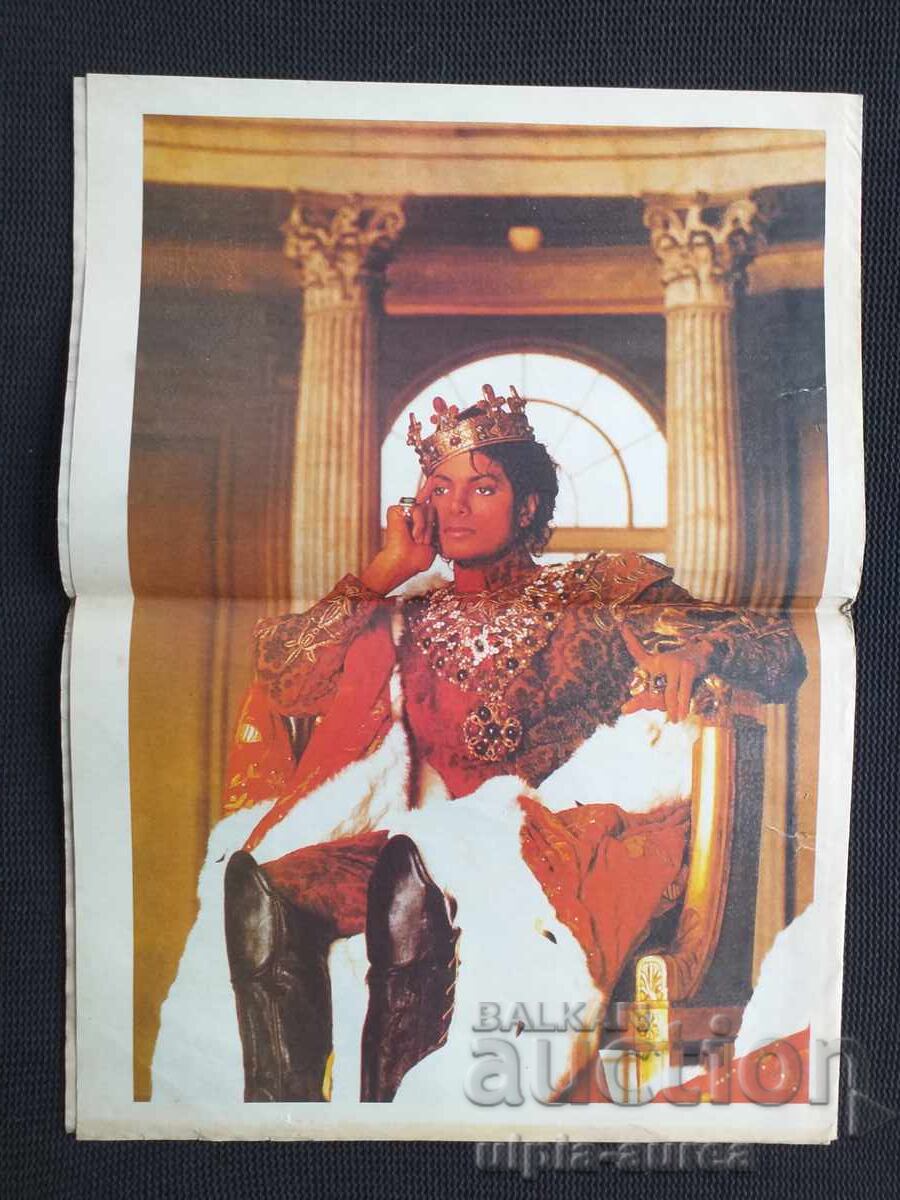 JAKO 1994 - 5 JAKO 1994 - 5