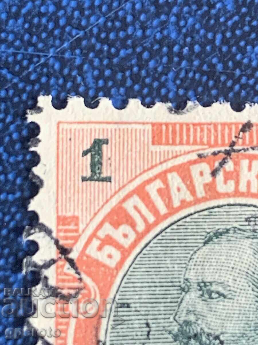 1901 - Curiosity - Regular - Ferdinand I - 4 with price 10.00 BGN | € 5.11 1901 - Curiosity - Regular - Ferdinand I - 4 with price 10.00 BGN | € 5.11