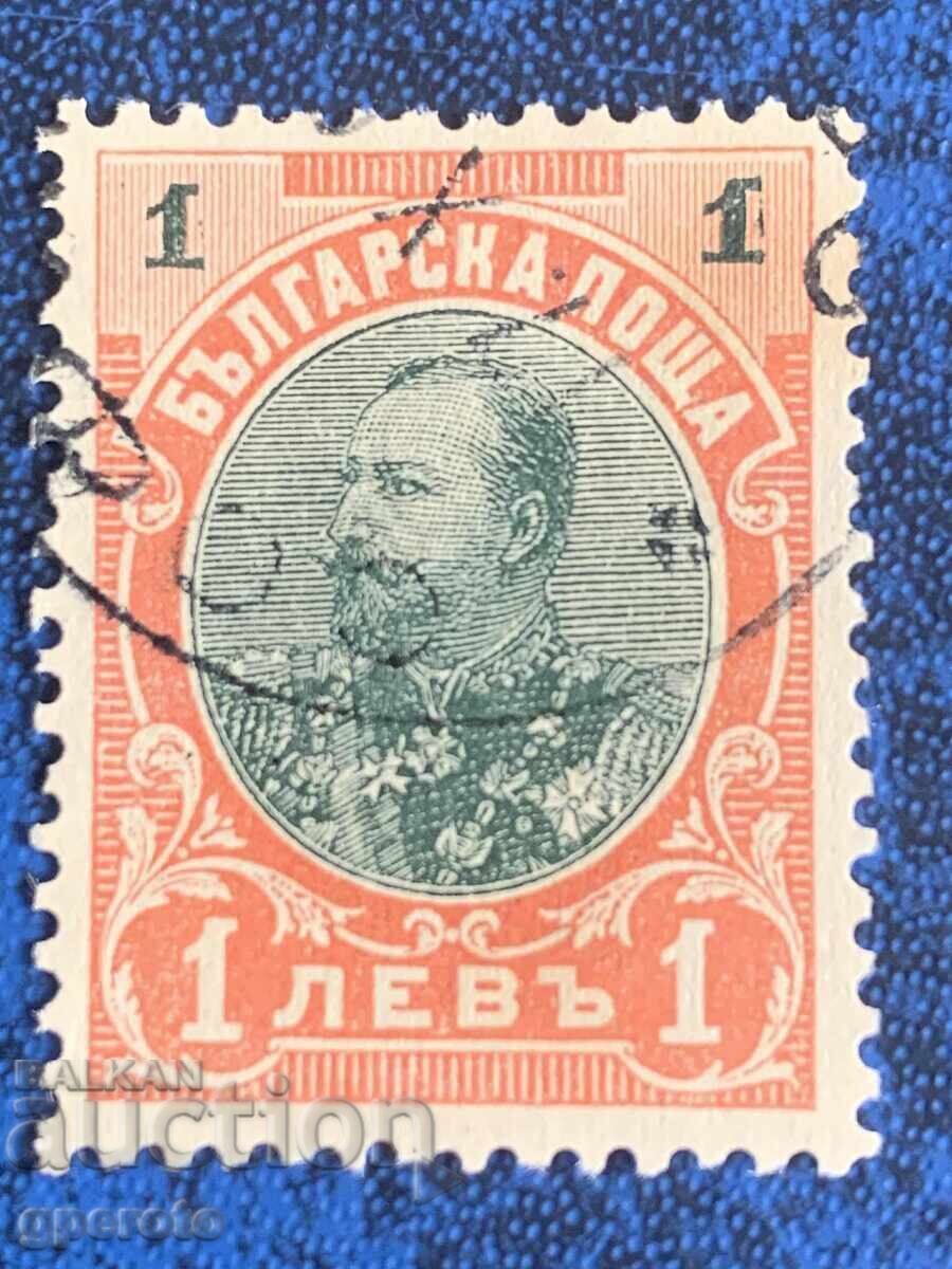 1901 - Curiosity - Regular - Ferdinand I - 4 1901 - Curiosity - Regular - Ferdinand I - 4