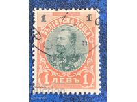 1901 - Curiosity - Regular - Ferdinand I - 4